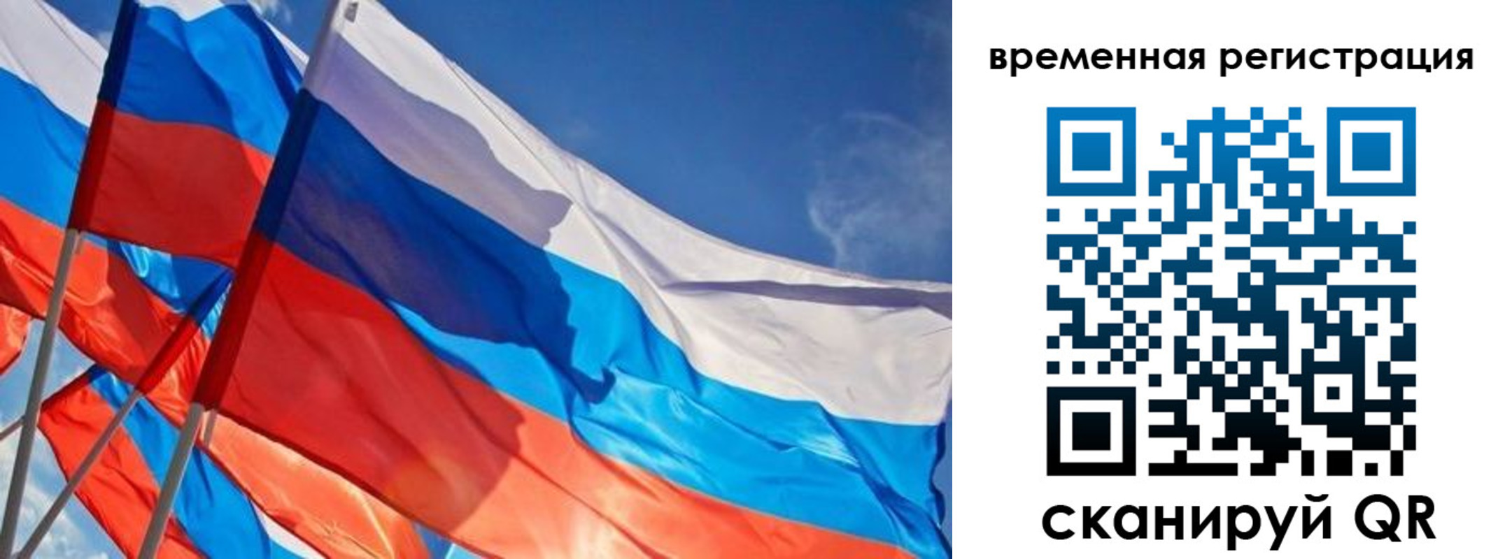 форма 3 в Фурманове